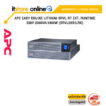 APC EASY ONLINE LITHIUM SRVL RT EXT. RUNTIME 230V 2000VA/1800W (SRVL2KRILRK)/ประกัน 5 Years+Onsite/BY ITSTORE-ONLINE