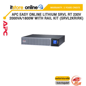 APC EASY ONLINE LITHIUM SRVL RT 230V 2000VA/1800W WITH RAIL KIT (SRVL2KRIRK))/ประกัน 5 Years+Onsite/BY ITSTORE-ONLINE