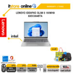 LENOVO IDEAPAD SLIM 5 16IMH9 83DC004CTA/Ultra 5 125H/ประกัน 3 Years/BY ITSTORE ONLINE