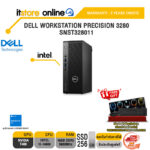 DELL WORKSTATION PRECISION 3280 SNST328011/i5-14600/ประกัน 3 Years Support Onsite/BY ITSTORE ONLINE