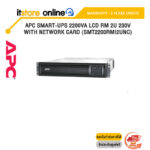 APC Smart-UPS 2200VA LCD RM 2U 230V with Network Card (SMT2200RMI2UNC)/ประกัน 3 Years Onsite/BY ITSTORE-ONLINE