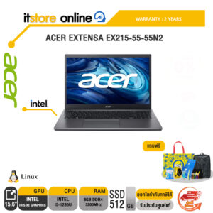 ACER EXTENSA EX215-55-55N2/i5-1235U/ประกัน 2 Years/BY ITSTORE-ONLINE