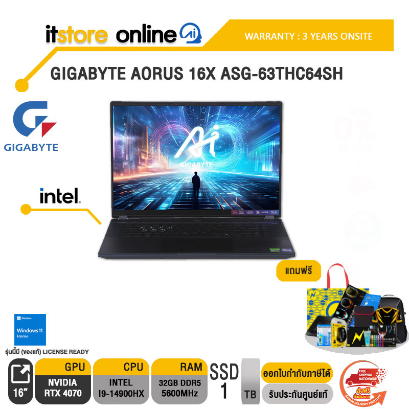 GIGABYTE AORUS 16X ASG-63THC64SH/i9-14900HX/ประกัน 3 Years+Onsite/BY ITSTORE-ONLINE