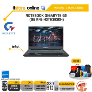 NOTEBOOK GIGABYTE G5 (G5 KF5-H3TH393KH)/i7-13620H/ประกัน 3 Years/BY ITSTORE ONLINE