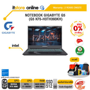 [ผ่อน 0% 10 ด.]NOTEBOOK GIGABYTE G5 (G5 KF5-H3TH393KH)/i7-13620H/ประกัน 3 Years/BY ITSTORE ONLINE
