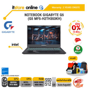 [ผ่อน 0% 10 ด.]NOTEBOOK GIGABYTE G5 (G5 MF5-H2TH353KH)/i7-13620H/ประกัน2 Years/BY ITSTORE ONLINE