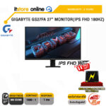GIGABYTE GS27FA 27” MONITOR(IPS FHD 180Hz)/ประกัน 3 Years/BY ITSTORE-ONLINE
