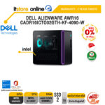 [ผ่อน 0% 10 ด.]DELL ALIENWARE CADR16ICTO02GTH-AWR16-4090-W/i9 14900KF/ประกัน 3 Years Onsite