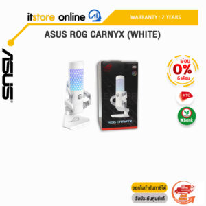 [ผ่อน 0% 6 ด.]ASUS ROG Carnyx (WHITE)/ประกัน 2 Years/BY ITSTORE-ONLINE