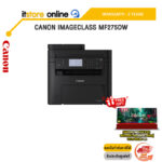 CANON IMAGECLASS MF275DW / ประกัน 3 Years / BY ITSTORE-ONLINE