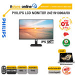 [ผ่อน 0% 6 ด.]PHILIPS LCD MONITOR 24E1N1300A/00(IPS100Hz)/ประกัน 3 Years Onsite+BKK Only Warranty/BY ITSTORE ONLINE