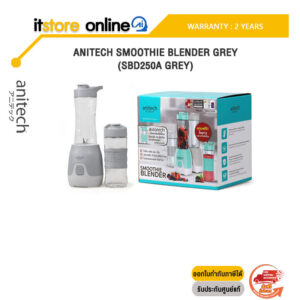 ANITECH SMOOTHIE BLENDER GREY (SBD250A GREY)/ประกัน 2 Years/BY ITSTORE-ONLINE