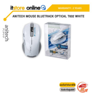 ANITECH MOUSE BLUETRACK OPTICAL T632 WHITE/ประกัน 2 Years