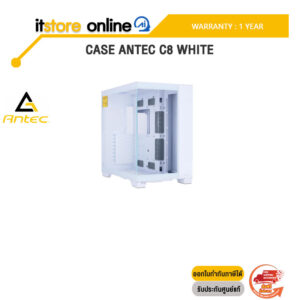 CASE ANTEC C8 WHITE/ประกัน 1 Year/BY ITSTORE ONLINE