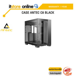 CASE ANTEC C8 BLACK/ประกัน 1 Year/BY ITSTORE ONLINE