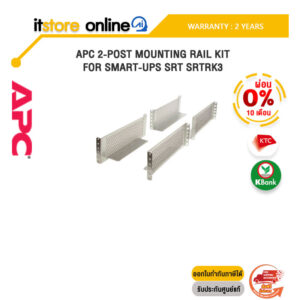 [ผ่อน 0% 10 ด.]APC 2-POST MOUNTING RAIL KIT FOR SMART-UPS SRT SRTRK3/ประกัน 2 Year/BY ITSTORE-ONLINE