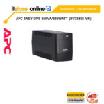 APC EASY UPS 650VA/360WATT (BVX650I-VN)/ประกัน 2 Years Onsite/BY ITSTORE-ONLINE