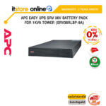 [ผ่อน 0% 10 ด.]APC EASY UPS SRV 36V BATTERY PACK FOR 1KVA TOWER (SRV36RLBP-9A)/ประกัน 2 Years+Onsite