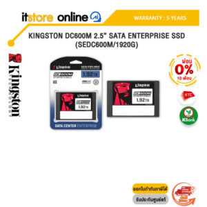 [ผ่อน 0% 10 ด.] KINGSTON DC600M 2.5” SATA ENTERPRISE SSD (SEDC600M/1920G)/ประกัน 5 Year/BY ITSTORE-ONLINE