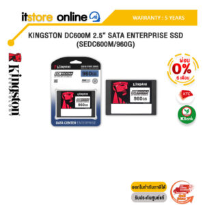 [ผ่อน 0% 6 ด.] KINGSTON DC600M 2.5” SATA ENTERPRISE SSD (SEDC600M/960G)/ประกัน 5 Year/BY ITSTORE-ONLINE
