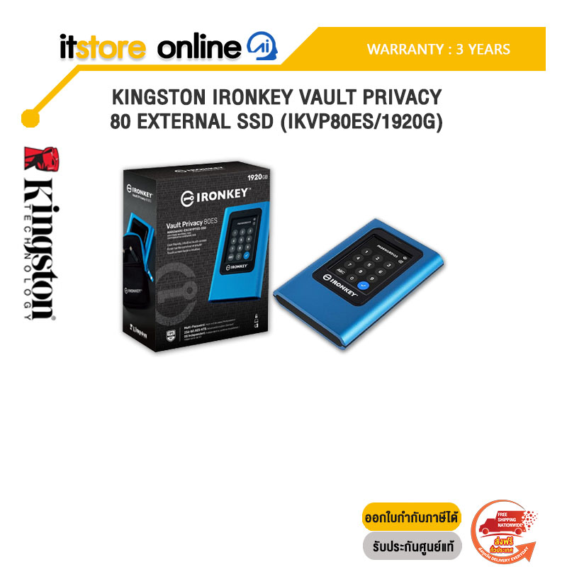 KINGSTON IRONKEY VAULT PRIVACY 80 EXTERNAL SSD (IKVP80ES/1920G)/ประกัน 3 Years/BY ITSTORE-ONLINE