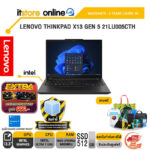 LENOVO THINKPAD X13 GEN 5 21LU005CTH/Ultra 7 155U/ประกัน 3 Years/BY ITSTORE-ONLINE