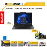 LENOVO THINKPAD X13 GEN 5 21LU005ATH/Ultra 5 125U/ประกัน 3 Years/BY ITSTORE-ONLINE