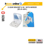 S-GEAR BRACKET 6 IN 1 WITH MIRROR (BC-01-6IN1)/ประกัน 2 Years/BY ITSTORE-ONLINE