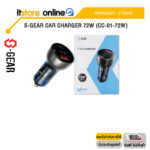 S-GEAR CAR CHARGER 72W (CC-01-72W)/ประกัน 2 Years