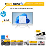 HP 27-CR1003D (A19CNPA#AKL)/ULTRA5-125U/ประกัน 3 Years Onsite/BY ITSTORE-ONLINE