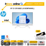 HP 27-CR1002D (A19CMPA#AKL)/ULTRA7-155U/ประกัน 3 Years Onsite/BY ITSTORE-ONLINE