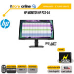 HP Monitor HP P22-G4(IPS/60Hz)/ประกัน3y+Onsite/BY ITSTORE ONLINE