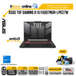 ASUS TUF Gaming A15 FA507NUR-LP037W/R7 7435HS/ประกัน2Year/BY ITSTORE ONLINE