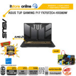 ASUS TUF GAMING F17 FX707ZC4-HX080W/i5-12500H/ประกัน 2 Years Onsite + 1 Year Perfect Warranty/BY ITSTORE-ONLINE