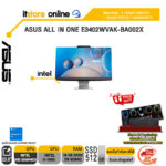 ASUS ALL IN ONE E3402WVAK-BA002X/i5-1335U/ประกัน 3Y Onsite+1Y Perfect Warranty/BY ITSTORE ONLINE