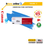 [ผ่อน 0% 3 ด.]CANON 054 CYAN CARTRIDGE/BY ITSTORE ONLINE