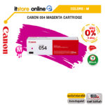 [ผ่อน 0% 3 ด.]CANON 054 MAGENTA CARTRIDGE/BY ITSTORE ONLINE