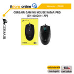 CORSAIR GAMING MOUSE KATAR PRO (CH-930C011-AP) / ประกัน 2 Year / BY ITSTORE-ONLINE