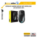 CORSAIR GAMING MOUSE M75 WIRELESS (CH-931D010-AP) / ประกัน 2 Year / BY ITSTORE-ONLINE
