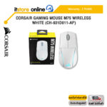 CORSAIR GAMING MOUSE M75 WIRELESS WHITE (CH-931D011-AP) / ประกัน 2 Year / BY ITSTORE-ONLINE