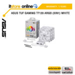 [ผ่อน 0% 3 ด.]ASUS TUF GAMING TF120 ARGB (3IN1) WHITE/ประกัน 5 Years/BY ITSTORE ONLINE