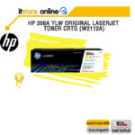 HP 206A Ylw Original LaserJet Toner Crtg (W2112A) / BY ITSTORE-ONLINE