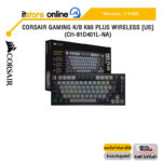 CORSAIR GAMING K/B K65 PLUS WIRELESS [US] (CH-91D401L-NA)  /ประกัน 2 Year / BY ITSTORE-ONLINE