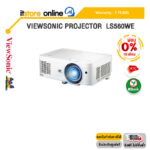 [ผ่อน 0% 10 ด.]VIEWSONIC PROJECTOR  LS560WE/ประกัน 3 YEARS/BY ITSTORE-ONLINE