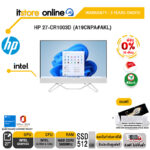 [ผ่อน 0% 10 ด.]HP 27-CR1003D (A19CNPA#AKL)/ULTRA5-125U/ประกัน 3 Years Onsite/BY ITSTORE-ONLINE