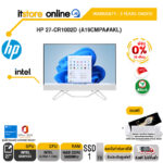 [ผ่อน 0% 10 ด.]HP 27-CR1002D (A19CMPA#AKL)/ULTRA7-155U/ประกัน 3 Years Onsite/BY ITSTORE-ONLINE
