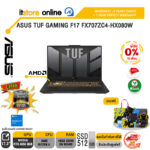 [ผ่อน 0% 10 ด.]ASUS TUF GAMING F17 FX707ZC4-HX080W/i5-12500H/ประกัน 2 Years Onsite + 1 Year Perfect Warranty/BY ITSTORE-ONLINE