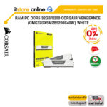 [ผ่อน 0% 3 ด.]RAM PC DDR5 32GB/5200 CORSAIR VENGEANCE (CMK32GX5M2B5200C40W) WHITE/ประกัน Limited Life Time/BY ITSTORE ONLINE