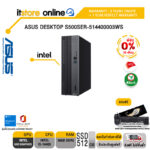 [ผ่อน 0% 10 ด.]ASUS DESKTOP S500SER-514400003WS/i5-14400/ประกัน3 Years Onsite  + Perfect Warranty 1 Years/BY ITSTORE ONLINE