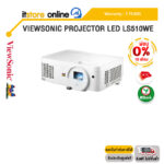 [ผ่อน 0% 10 ด.]VIEWSONIC PROJECTOR LED LS510WE/ประกัน 3 YEARS